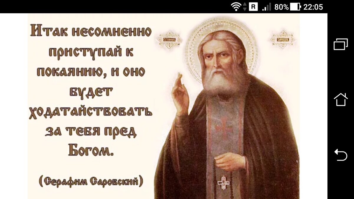 фото Православным верующим не все методики и практики могут подходить