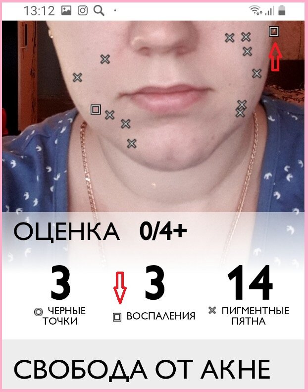 На фото видно где программа ошиблась