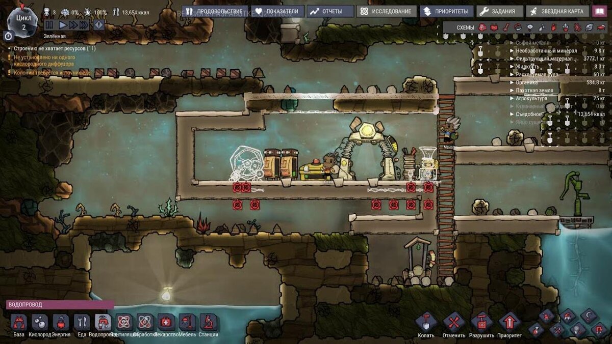 Обработанный металл в oxygen not included