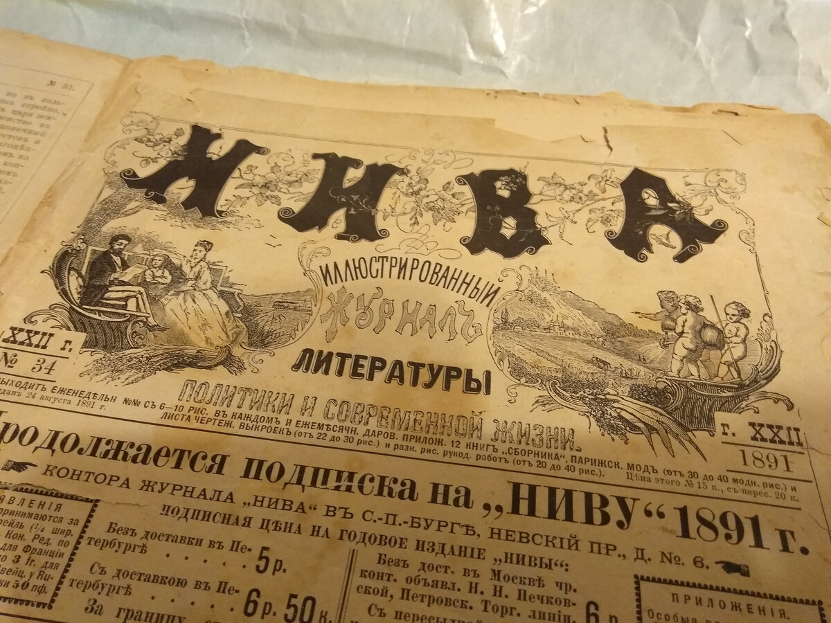 Фотография автора