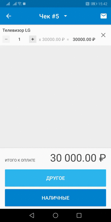 
Когда клиент получает товар, учитываем уже оплаченные 10 тыс., затем оформляем продажу в рассрочку
