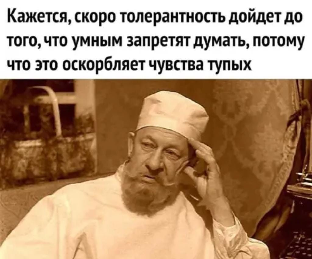 Отношение к сексменьшинствам / ФОМ