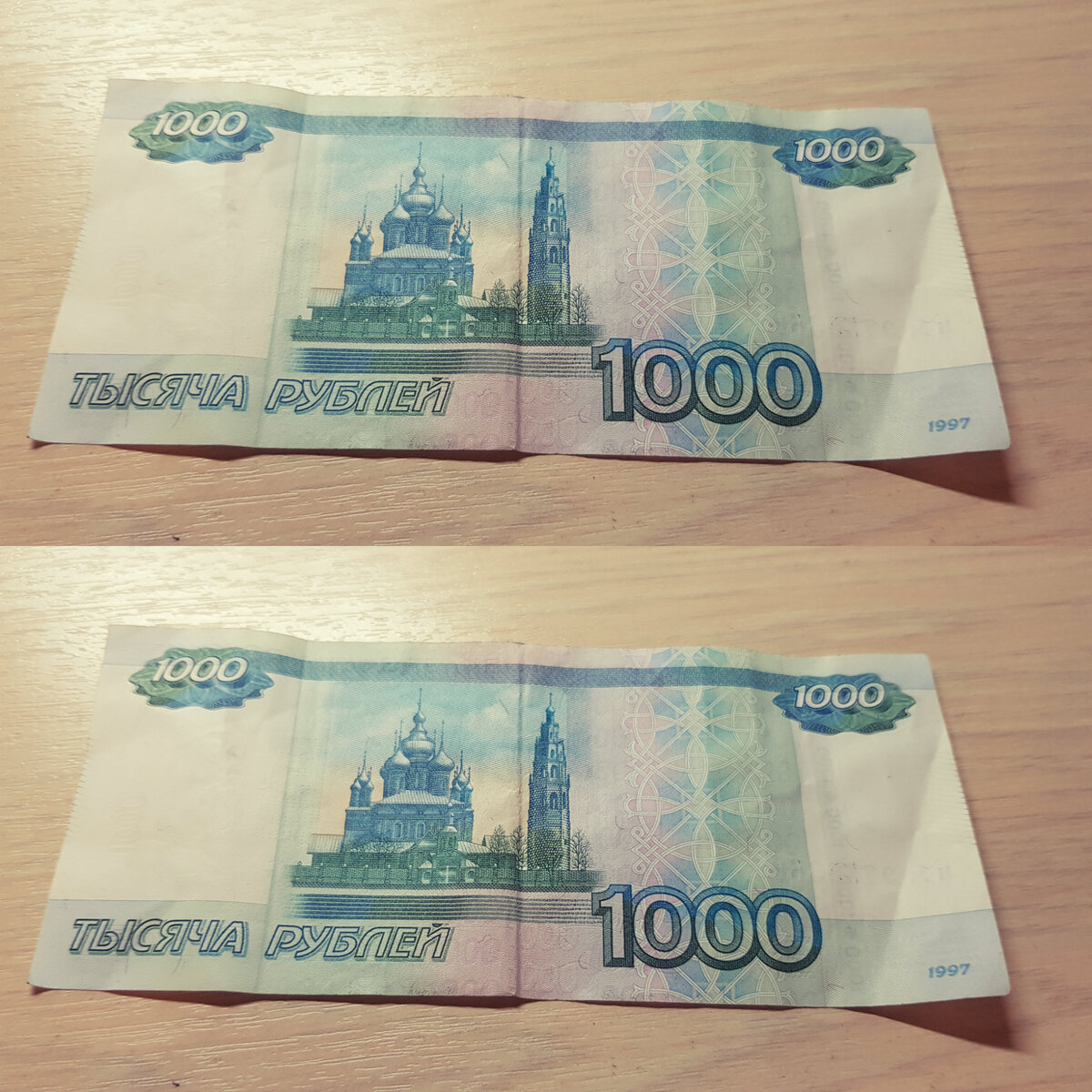 2 тысячи. 2000 Рублей. 2 Тысячи рублей. Купюра 2 тысячи рублей. 1000 И 2000 рублей.