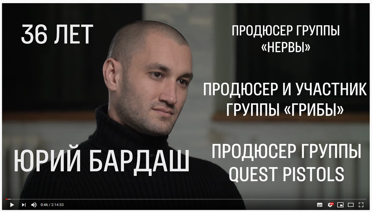 Георгий бардаш. Бардаш эмигрант текст. Бардаш эмигрант текст. Украинский продюсер бардаш. Юрий бардаш продюсер.