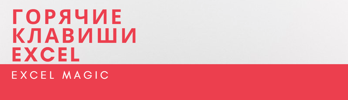 Сделано с помощью canva.com