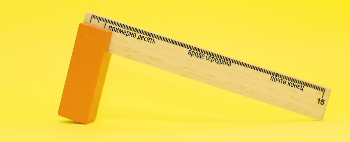 кому нужна та точность ))