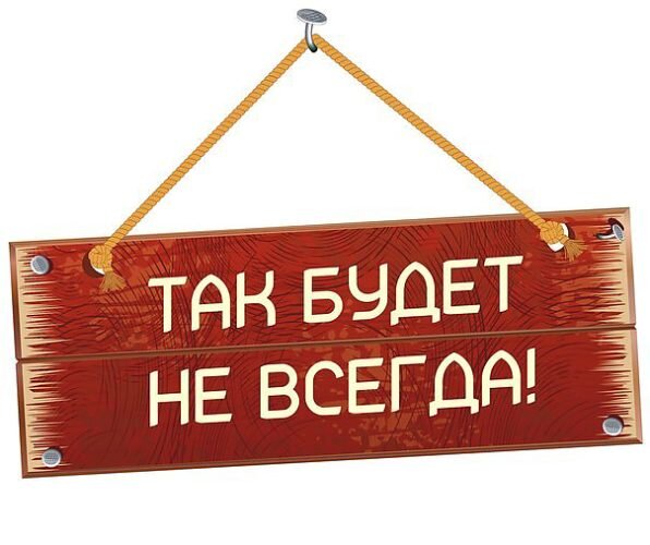 Фото из интернета 