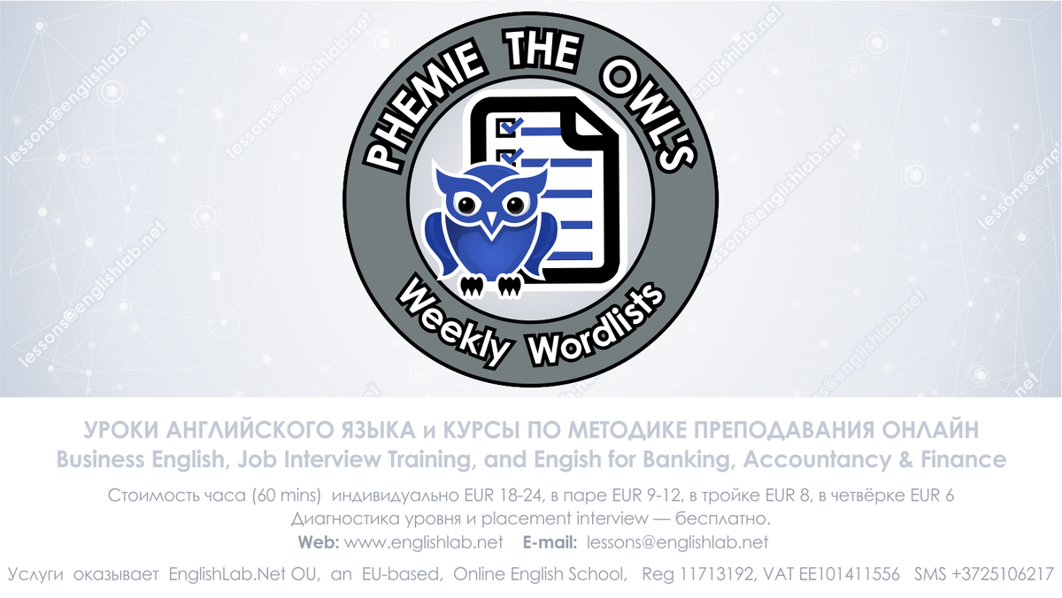 Паблик-архив со списками находится по адресу vk.com/elnwordlists тег #elnwordlists 