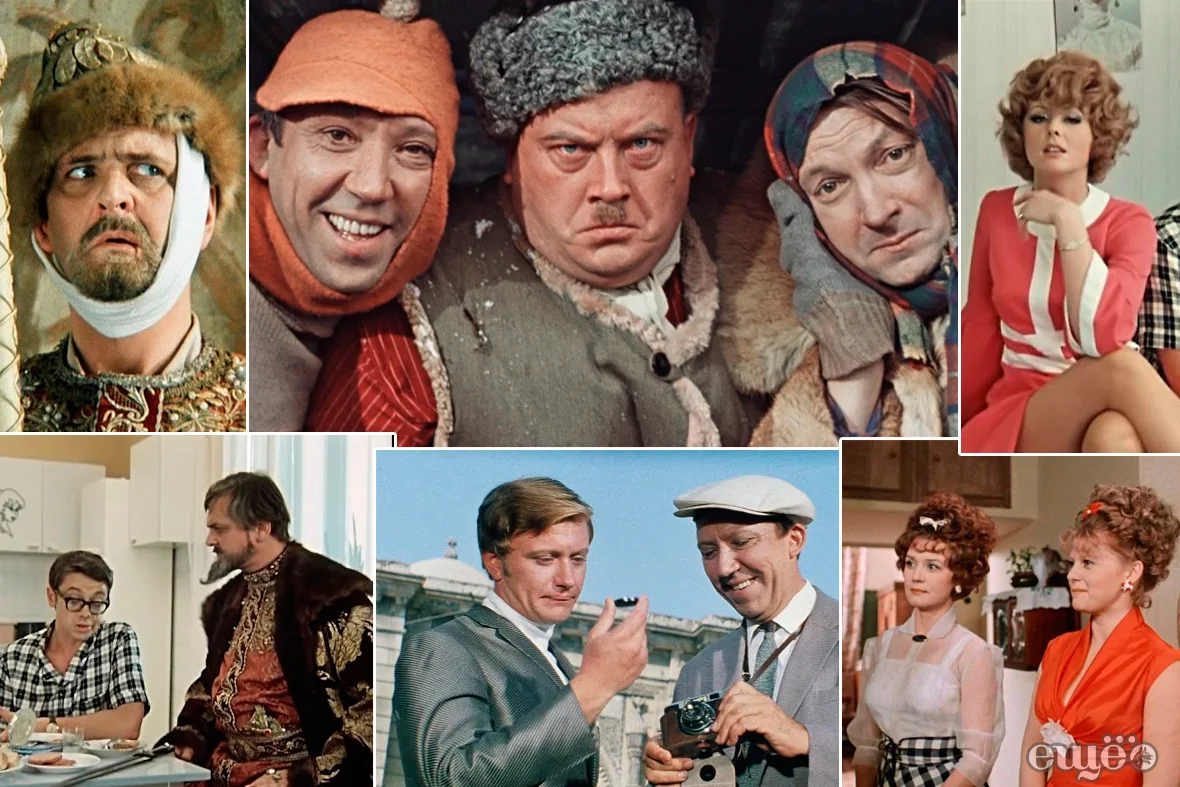 Персонажи советских комедий. Реплики киногероев которые можно видеть 7 букв