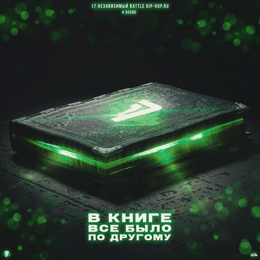 Hip-hop.ru