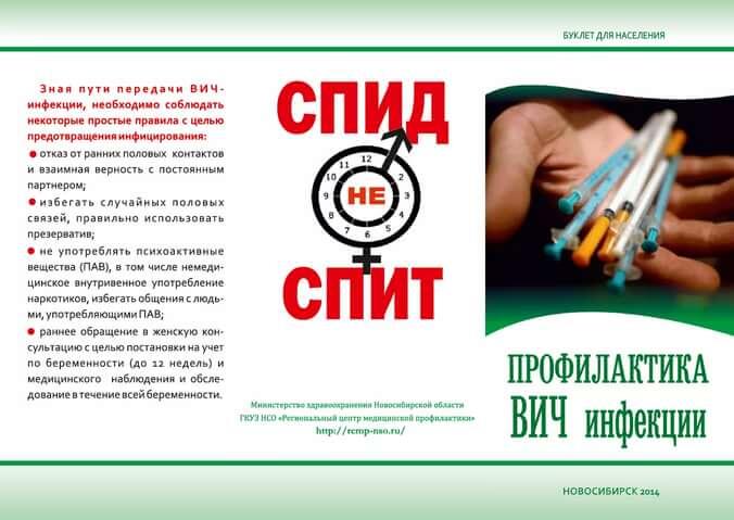 Из открытых источников