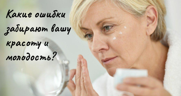 Омоложение лица