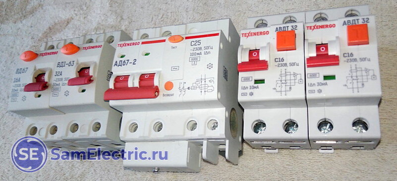 Автоматы дифзащиты