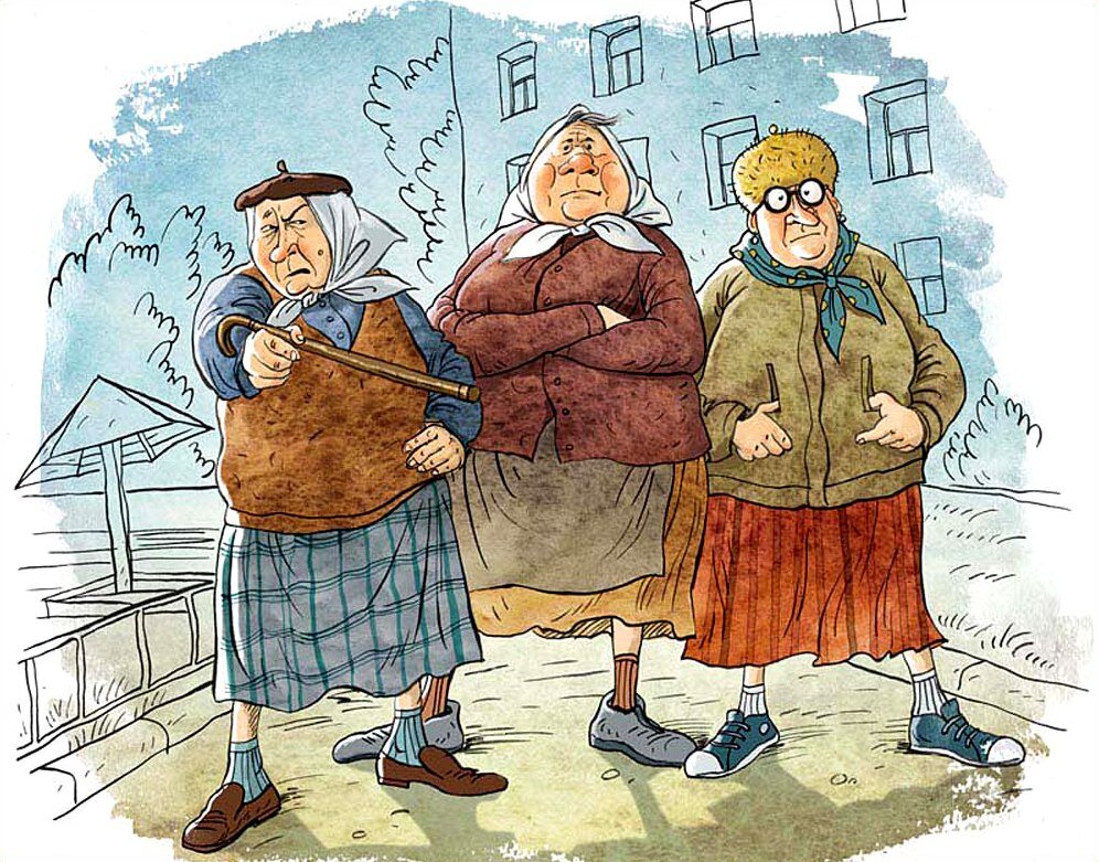Источник Яндекс Картинки