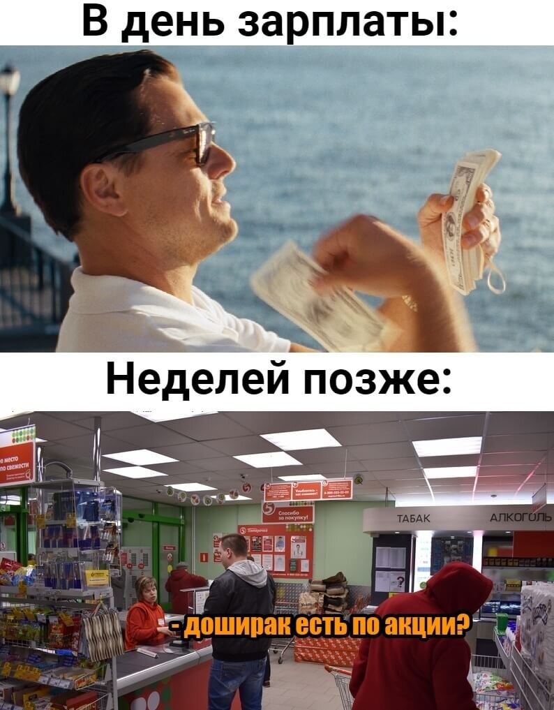 Немного юмора в тему)) Картинка из открытого источника.