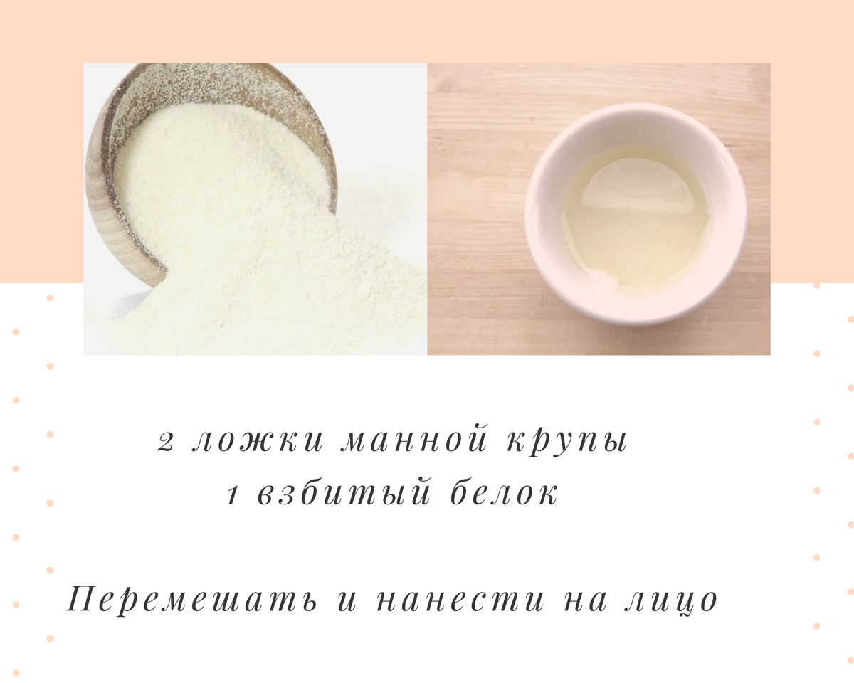 Очищающая маска для комбинированной кожи