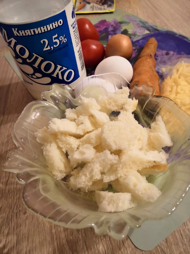 Примерно столько булки