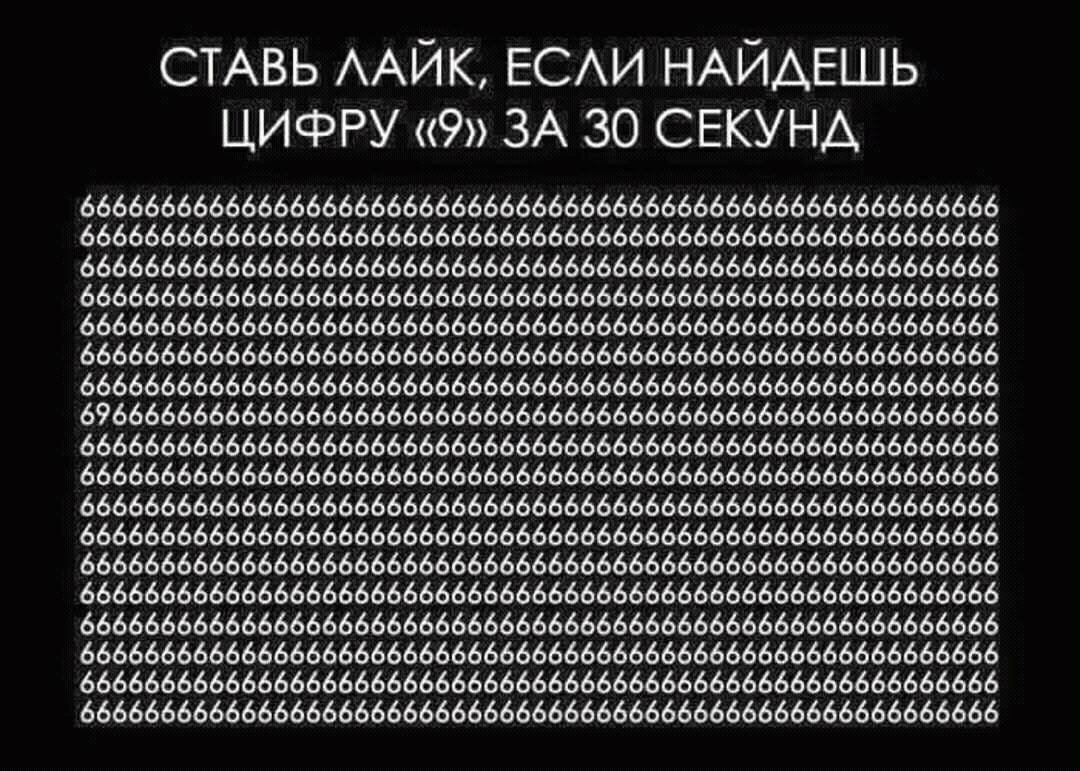 Ставьте лайк) 