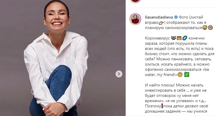 взято из соцсети Instagram