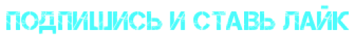 -7