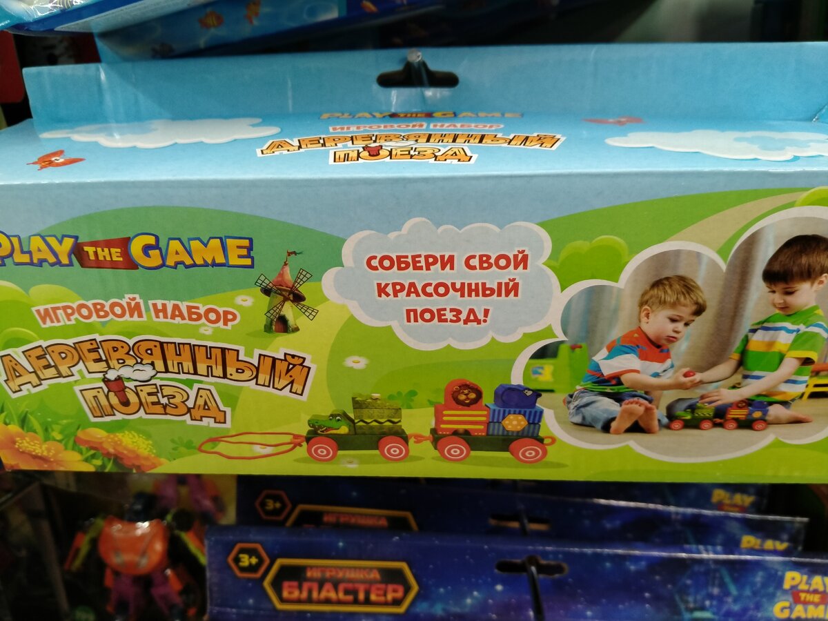 Для малышей