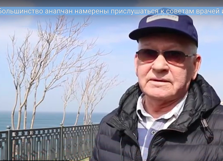 Блокнот анапа новости свежие. Блокнот анапа новости свежие на сегодня. Масликова тата анапа. Блокнот анапа новости свежие. Арт сообщество анапа.