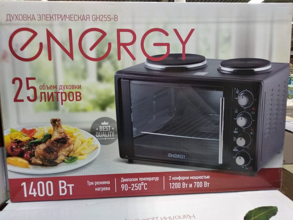 Духовка ENERGY GH25