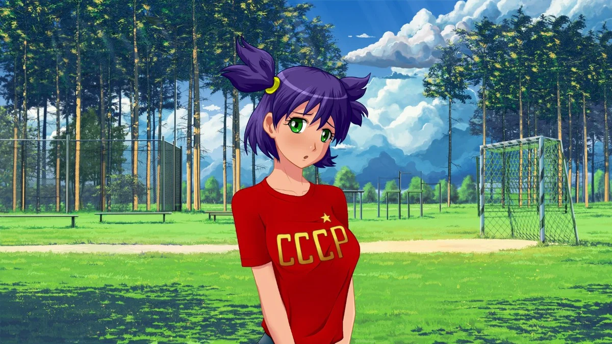 Бесконечно Лето