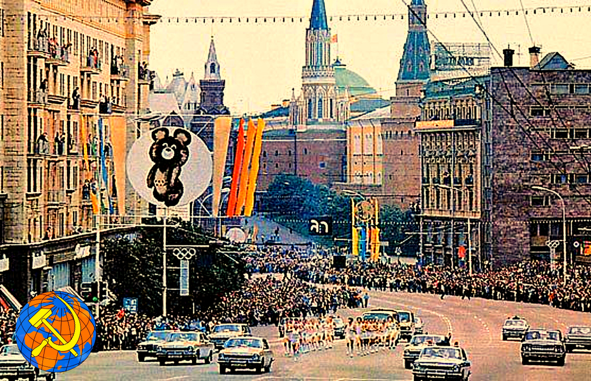 Москва 80. Москва во время олимпиады 80. Москва 1980 г. Москва при СССР. Московское метро олимпиада 80 фото.