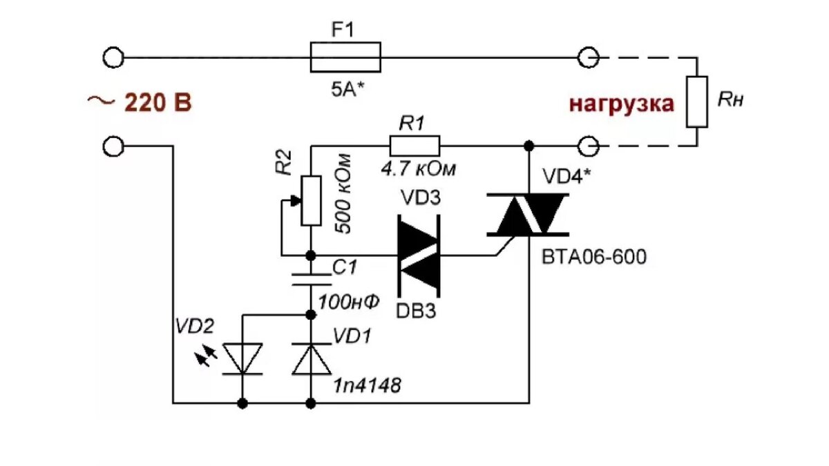 Диммер схема принципиальная - 91 фото