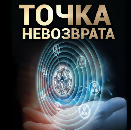 נְקוּדַת אַל-חֲזוֹר