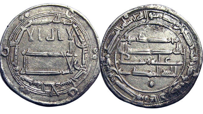 Серебряный дирхам