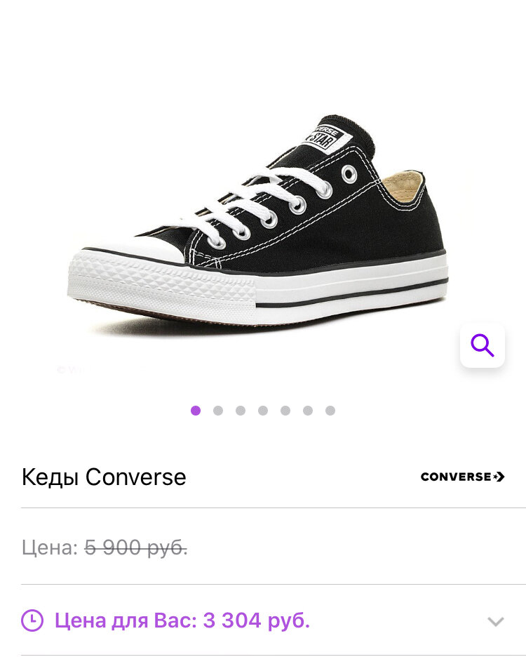 Фото из коллекции автора