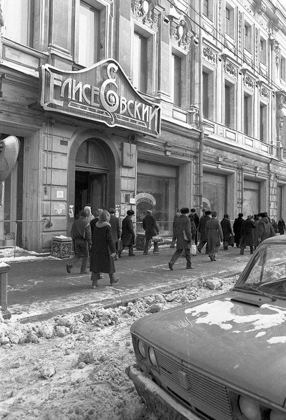Гастроном №1 Елисеевский. 70-е годы. Фото взято в открытом источнике.