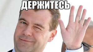 Источник - Google