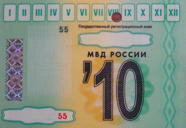 госпошлина за техосмотр проводки в бухучете