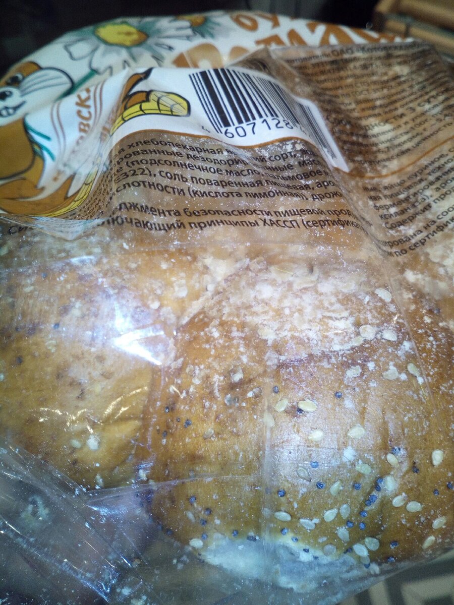 Вот та самая ромашка