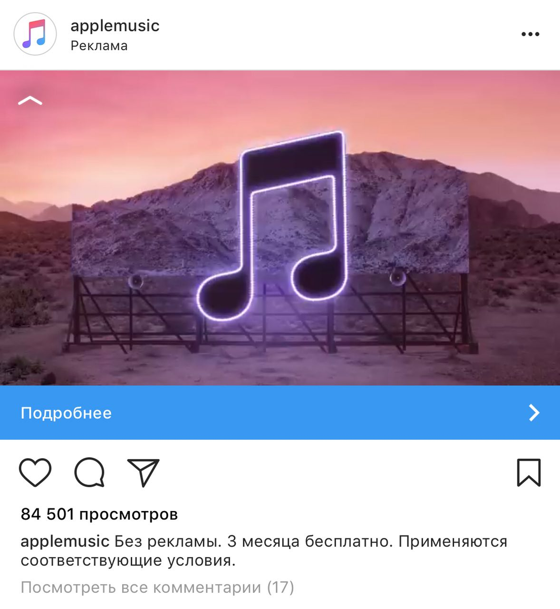 Применили соответствующие условия