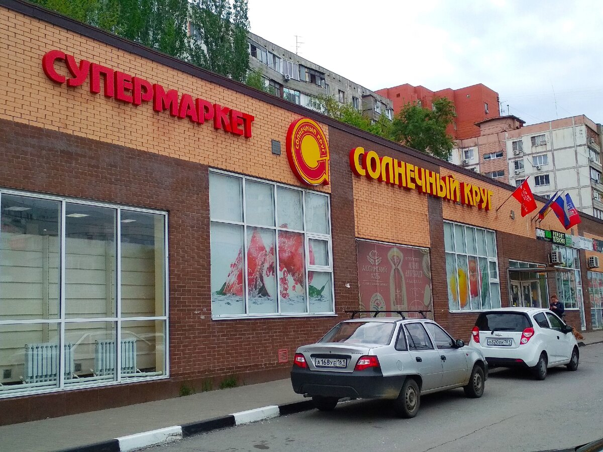 Все фото в статье сделаны автором.