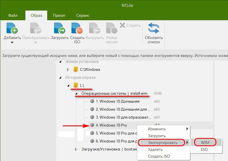 Автоматизация установки Windows 10 с использованием файла ответов