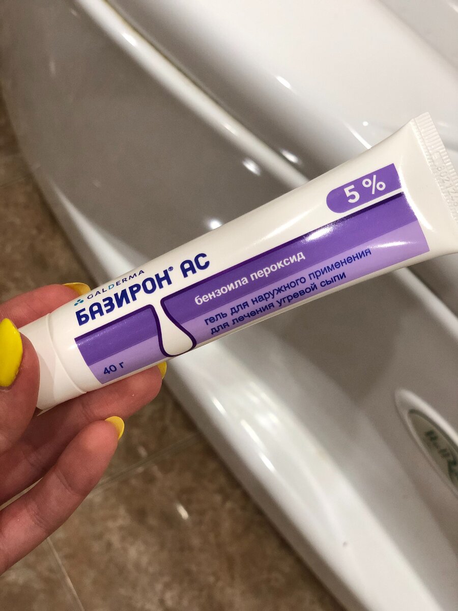 Достаточной большой тюбик, надолго хватает