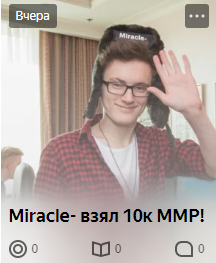 17 июня 2020