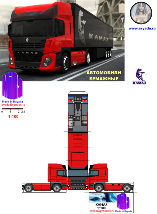 Пожалуйста!