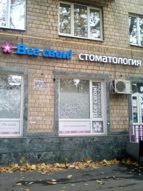 Фото автора Царёвой В.