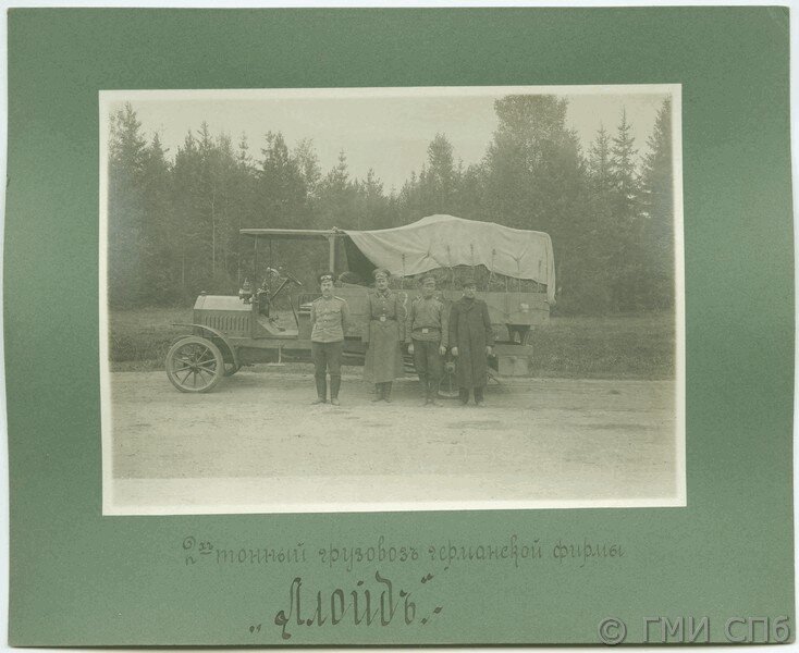 Фото: http://goskatalog.ru/portal/#/collections?id=7812203