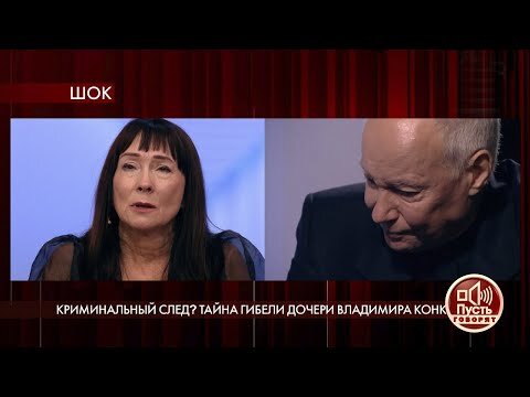 На фото Владимир Конкин и Елена Переслени . Источник фото: Яндекс.Картинки