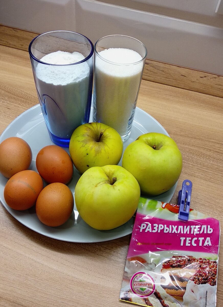 Ингредиенты