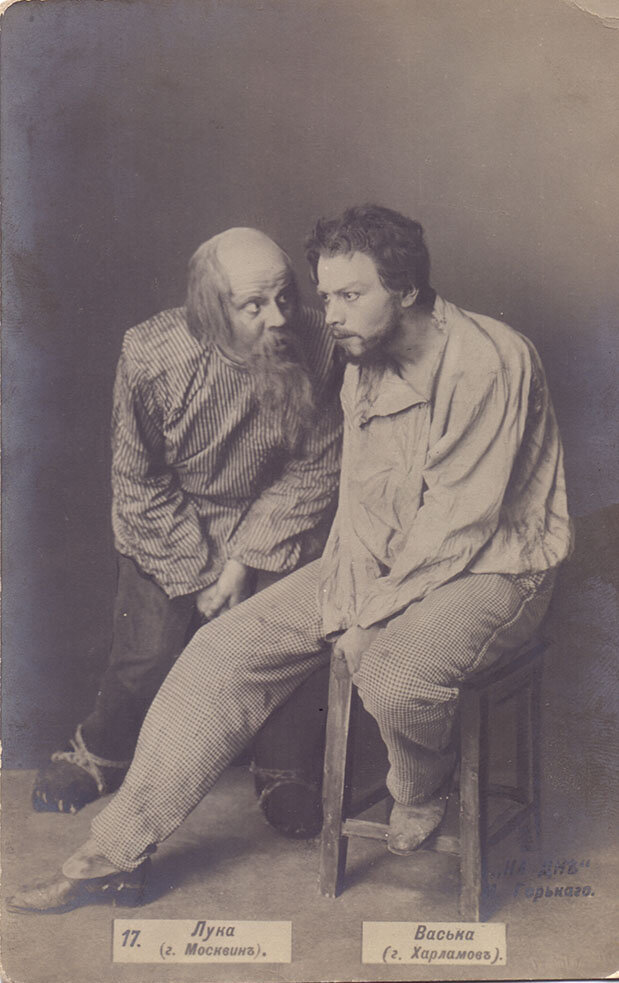 Источник: https://сезоны-года.рф/Лука.html