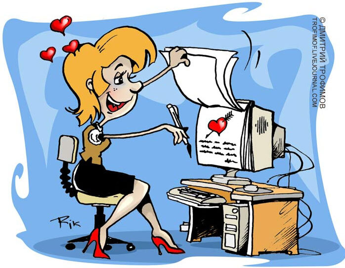 Илл.: из Сети.