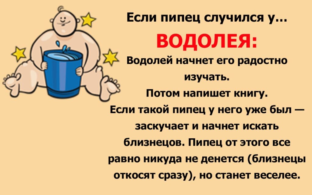 Ага, примерно так...